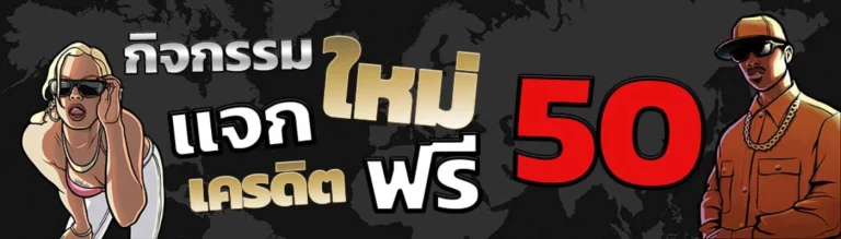 gta369